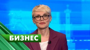 Бизнес-Петербург / 16 апреля