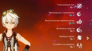 Сборка Ху Тао на лям двести урона С0 R1.Нищяя Ху Тао Бьёт лям двести. Гайд на Ху Тао.