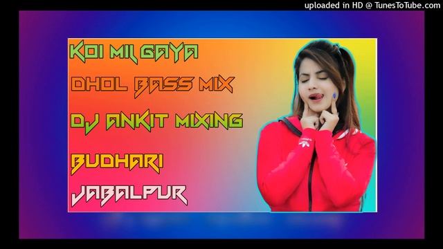 Koi Mil Gaya Love Mix Song New Dj Ankit Mixing Budhari Jabapur 2021 смотреть онлайн