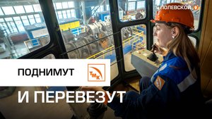 На СТЗ отметили юбилей участка подъемно-транспортного оборудования