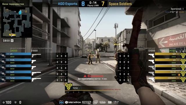 AGO vs. ex-SpaceSoldiers - ESL Pro League S8 EU - bo1 - de_dust2 [Enkanis] смотреть онлайн