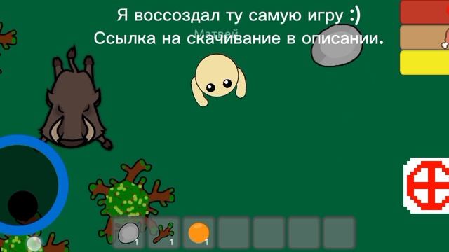 Devast.io игрулька