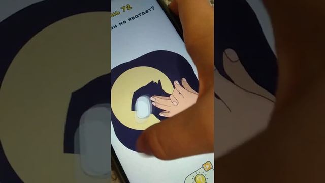 супер игра 👍👍❤️ смотреть онлайн