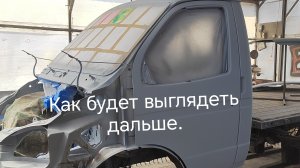 Газель капсула времени ч.2.Ремонт мотора,подготовка к покраске.