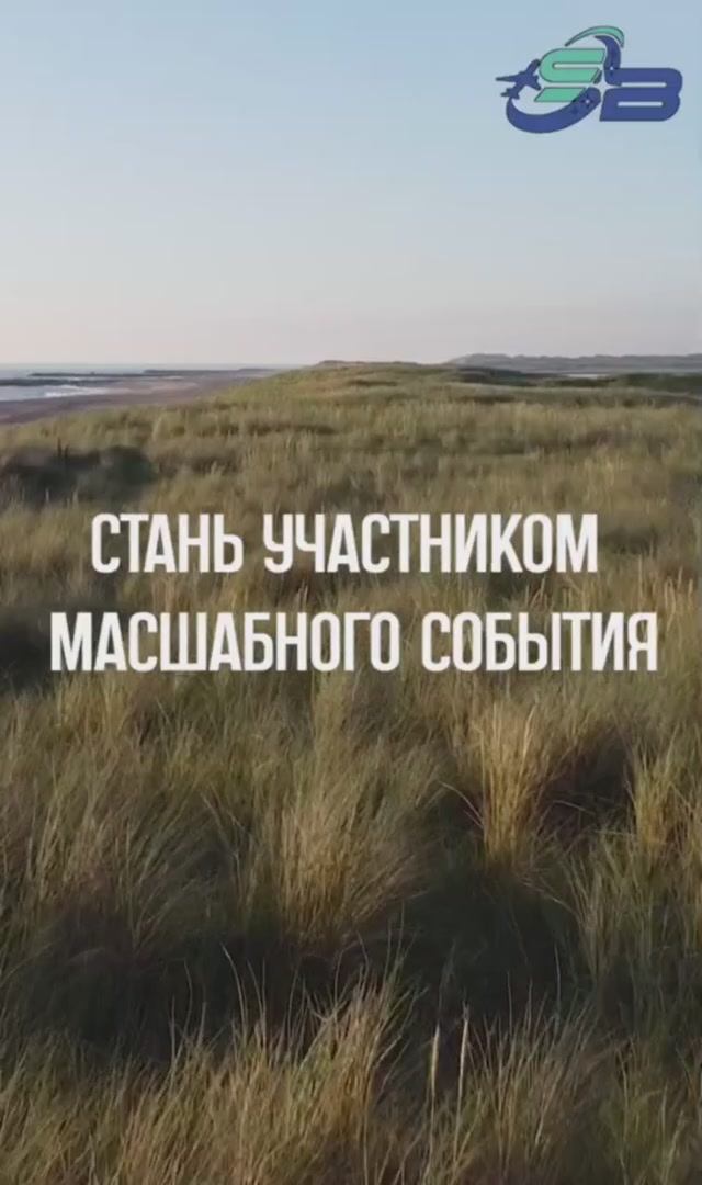Событие. Москва 26-28 апреля 2025