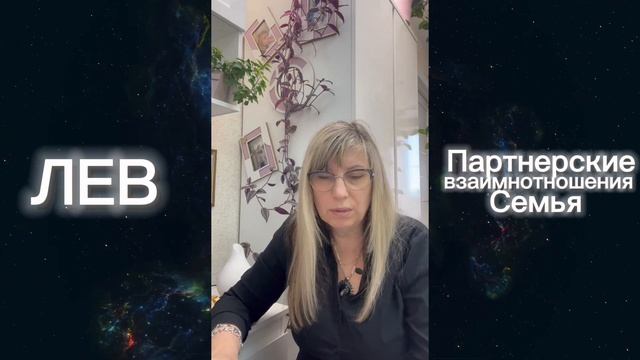 ОВЕН - ЛЕВ - СТРЕЛЕЦ | Гороскоп для огненных знаков зодиака на июнь 2024 смотреть онлайн