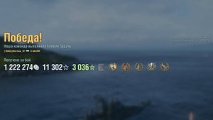 Крейсер Salem: +333к урона 5 фрагов на карте Север - World of Warships