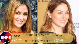 БУХТА ДОУСОНА | 1998/2022 |  Как они изменились