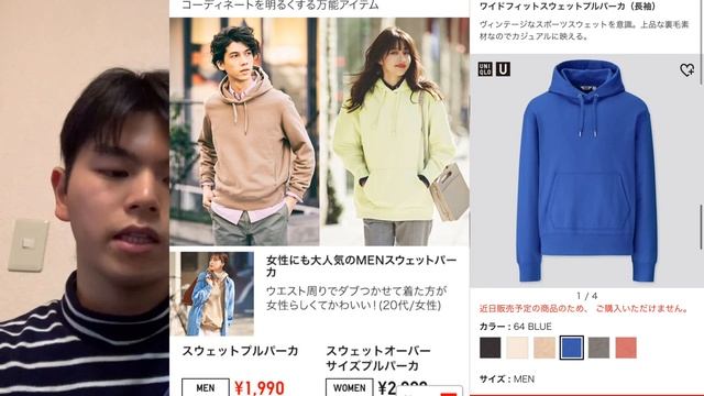 【Uniqlo U】販売開始‼︎ アパレル兼ユニクロU愛好家厳選の期待アイテム‼︎