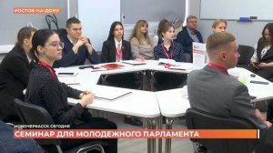 Новочеркасск сегодня. Выпуск за 17 апреля 2025