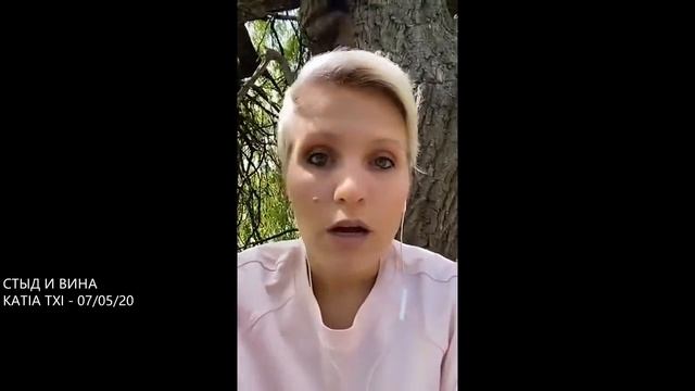 СТЫД И ВИНА. Эфир Katia TXI - 07.05.2020 смотреть онлайн