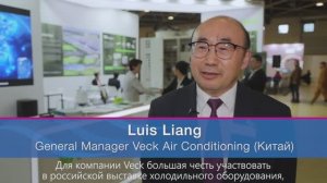 VECK AIR CONDITIONING на выставке «Мир Климата 2025»