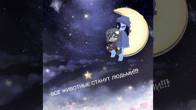 {20:21}вроде круто и мило вышло