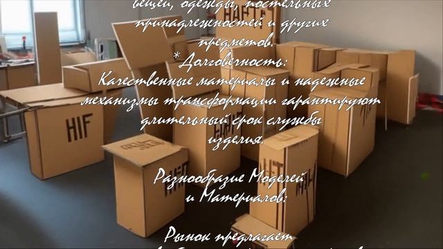 Где купить качественный трансформер шкаф диван?  .