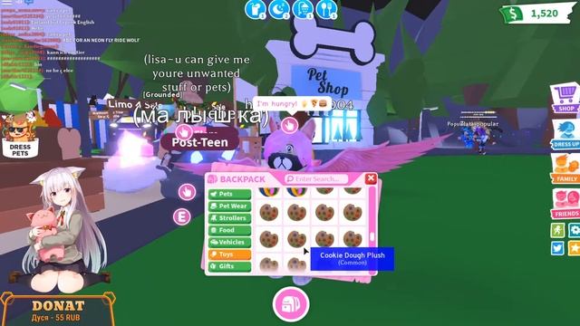 играю В РОБЛОКС TRADE В АДОПТ МИ ! И НЕ ТОЛЬКО! =)мур ❤ смотреть онлайн