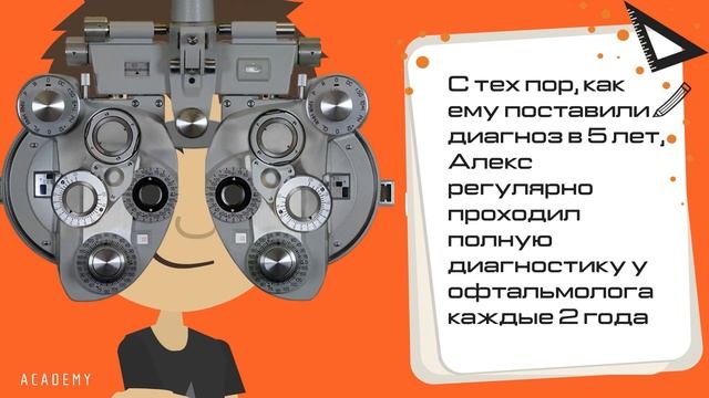 История одного мальчика. Что может произойти если не лечить близорукость?