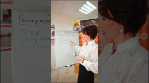 Расчет расход наливного пола. #shortsyoutube #shortvideo #shots