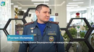 С 18 апреля в Башкортостане начинает действовать особый противопожарный режим