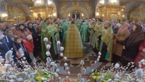Вход Господень в .Иеруссалим
