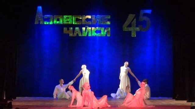 Азовские Чайки - Мгновение мира (старшая группа) ГДК "Чайка" 22.05.16 смотреть онлайн