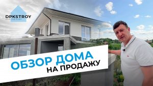 ОБЗОР ДОМА на ПРОДАЖУ | Казань | «Редко ТАКИЕ встречаются»
