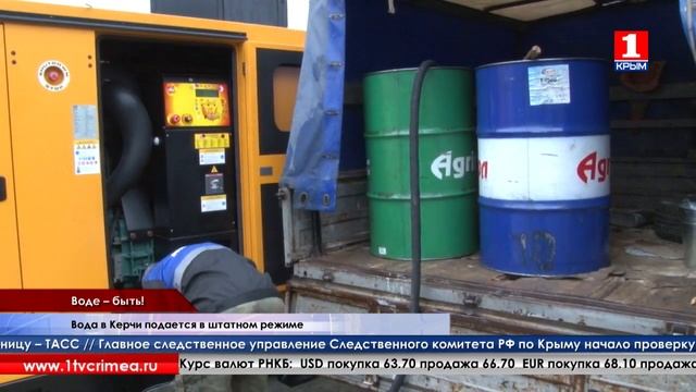 Время новостей 27.11.2015 смотреть онлайн