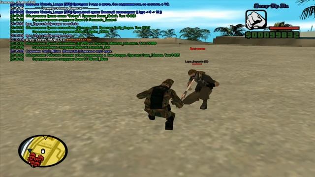 Похищение меня, слив формы смотреть онлайн