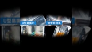 Восьмишовный квадропак с прозрачной стороной Reka-1136