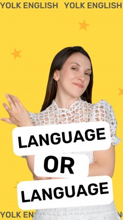 🥗😅 @yolkenglish
#english #английский