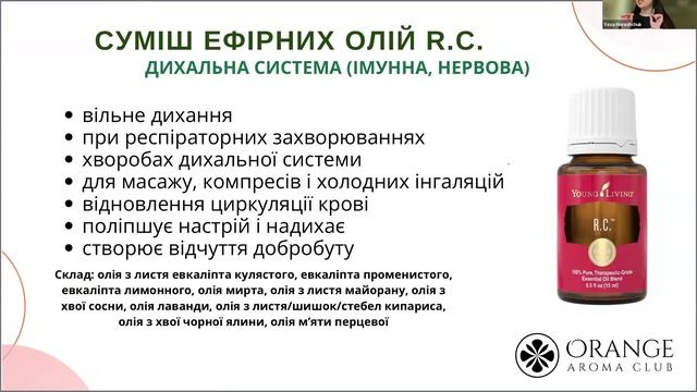 АРОМАЗНАЙОМСТВО смотреть онлайн