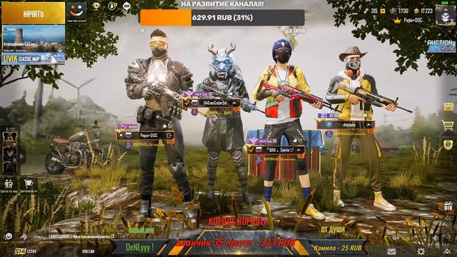 PUBG MOBILE|ОТ НУБАСА ДО АСА| КАЧАЕМ РАНГ|