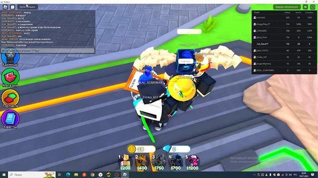 играем в Sandbox с подписчиками на Партнер сервере смотреть онлайн