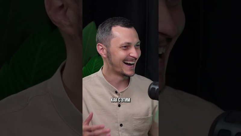 Денежное мышление