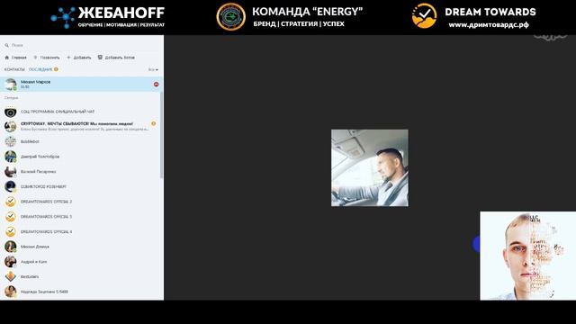 DREAMTOWARDS ТОП ЛИДЕР НЕ ЗНАЛ ЧТО ЕГО ЗАПИСЫВАЮТ СЛИЛ ВСЮ ИНФУ ТЕПЕРЬ ЕСТЬ КОМПРОМАТ смотреть онлайн