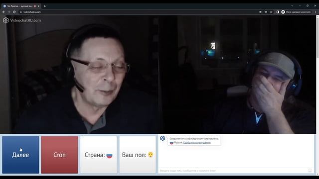 чат рулетка смотреть онлайн