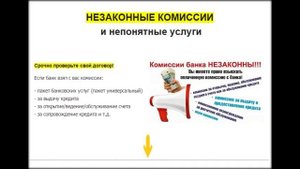 ренессанс жизнь возврат страховки по кредиту