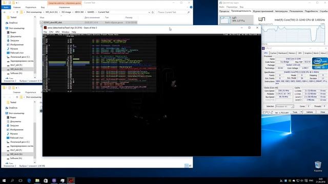 XENIA Xbox 360 Emulator - Gears of War 3, Progress, Test run on PC #1