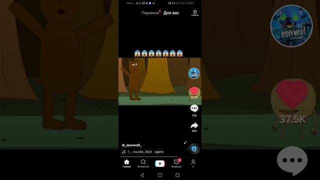 (Просмотр) из Тик тока /в ониматион существлён Айсен Миронов смотреть онлайн