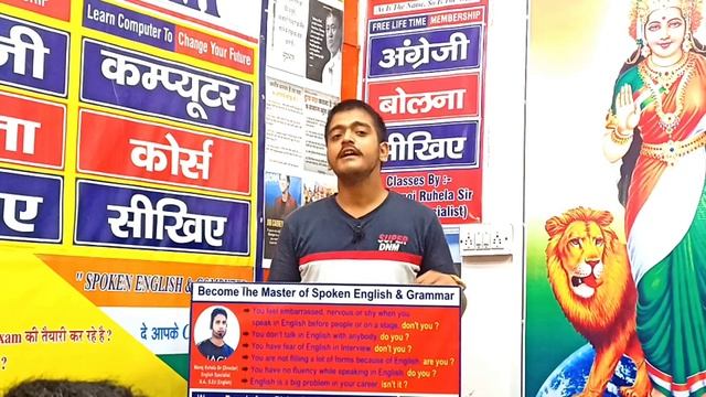 Podium Activity - By Harsh ( Need of English) смотреть онлайн