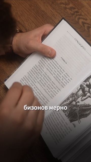 ЭКСКЛЮЗИВ 😮 Исторический роман, который потряс своими деталями | Воронов-Оренбургский #чтопочитать