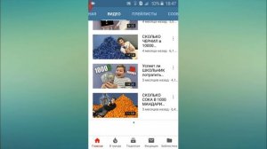 Первое видео на канале а4