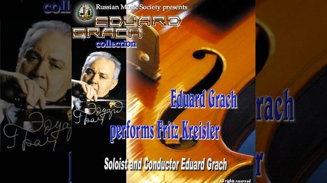 Negro folk tune смотреть онлайн