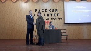 Русский характер - фрагмент произведения А. Толстого.