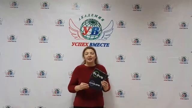 Астана. Команда Успех Вместевыбирает #елеф8 и #акселер8 смотреть онлайн