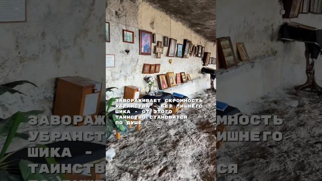Челтер Мармара - пещерный комплекс