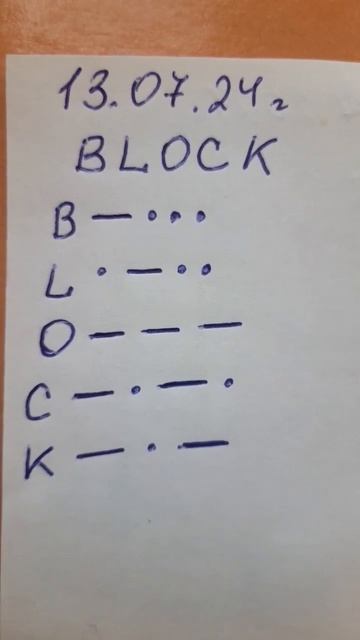 13.07.24г ежедневный шифр даёт сразу миллион в игре #hamsterkombat #хомяк #hamstertown смотреть онлайн