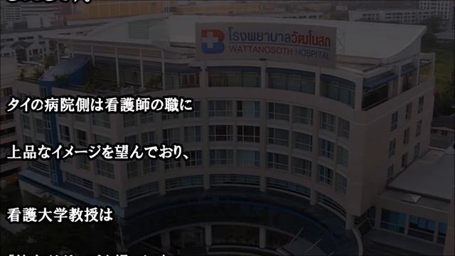 【衝撃の結末】露出の激しすぎるタイの美人ナースが・・・【外国】 смотреть онлайн