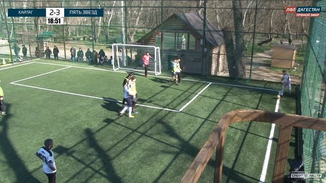 КАЙТАГ - ПЯТЬ ЗВЕЗД. 3-й тур Премьер лиги ЛФЛ 5х5 2022 г. смотреть онлайн
