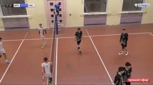 Волейбол. XXXV МССИ. Мужчины. МГУ - РАНХиГС
