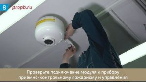 Техническое обслуживание модуля порошкового пожаротушения на примере «Буран-8»